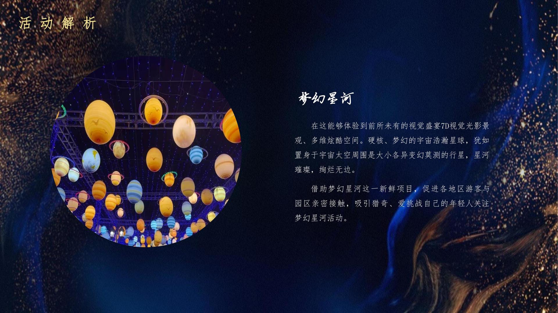 梦想国际多个重点文化项目稳步推进